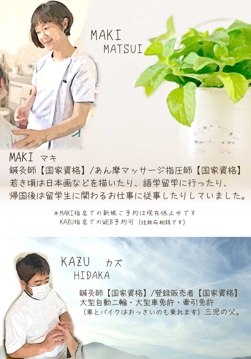 紹介